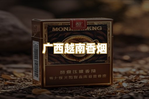 免税外烟爆珠